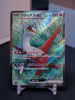 2024 Pokemon TCG Japanese S&V Latias ex H SV7a 078/064 SR Super Rare Holo -JA75 - Image 1