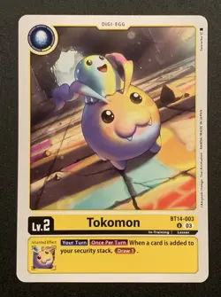 Digimon TCG: BT14 Blast Ace - Common, Uncommon & Rare Cards - Image 4