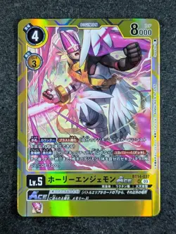 2023 Digimon MAGNAANGEMON ACE #BT14-037 Booster Blast Ace Super Rare Japanese - Image 1