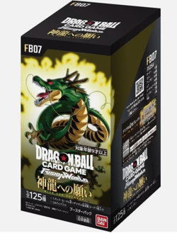 Dragon Ball Super Card Game Fusion World Wish for Shenron Booster Box FB07 [JP] - Image 1