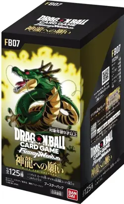 Dragon Ball Super Card Game Fusion World Wish for Shenron Booster pack Box FB07 - Image 1