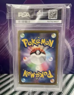 Pokemon Magikarp AR 080/073 SV1a 2023 Japanse Triplet Beat PSA 10 • Shinji Kanda - Image 2