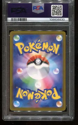 Pokemon PSA 10 Magikarp 080/073 AR Art Rare Full Art Japanese Triplet Beat - Image 2