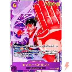 Monkey D. Luffy (Alt Art) EB02-061 SEC Anime 25th Collection ONE PIECE Japanese - Image 1