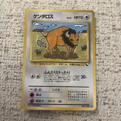 [NM] Tauros Pokemon Card Japanese No. 128 Vending Series Vintage Glossy - Image 1