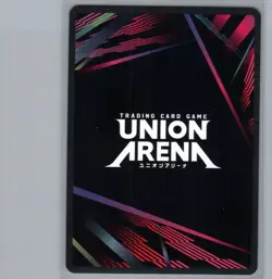 Gon Freecss (077) | UEPR/HTR-1-077 Rare | Union Arena Promotion Cards | NM - Image 2