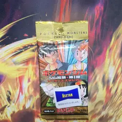 Pokemon Gym Expansion 1 Leaders Stadium Booster Pack Japanese 10 Cards Nintendo - Image 1