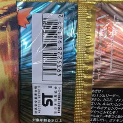 Pokemon Gym Expansion 1 Leaders Stadium Booster Pack Japanese 10 Cards Nintendo - Image 3