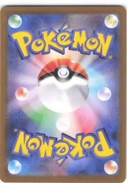 Eevee (Poke Ball Pattern) Common SV2a: Pokemon Card 151 133/165 LP Holo LP-NM - Image 2