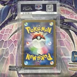 PSA 10 Detective Pikachu 098/SV-P Pre-Order Promo Japanese Pokemon Card GEM MINT - Image 2
