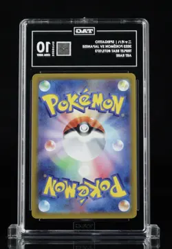 Pokemon Sprigatito 075/073 Triplet Beat Art Rare Holo TAG 10 Japanese 2023 #04 - Image 2