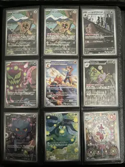 Pokemon Japanese Mega Dream Bulk Lot 100 Plus Cards IR - Image 1