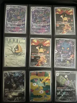 Pokemon Japanese Mega Dream Bulk Lot 100 Plus Cards IR - Image 2