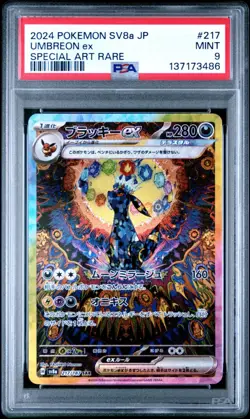 2024 Pokemon Japanese Sv8a: Terastal Festival Umbreon EX SAR #217 PSA 9 MINT - Image 1