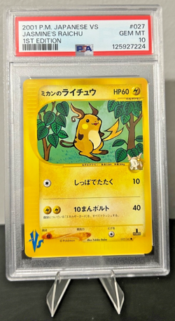2001 POKEMON JAPANESE VS 1ST EDITION 027/141 JASMINE'S RAICHU PSA 10 - Image 1