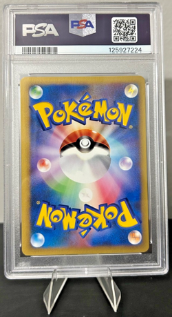 2001 POKEMON JAPANESE VS 1ST EDITION 027/141 JASMINE'S RAICHU PSA 10 - Image 2