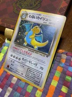 Dark Dragonite #149 Pokemon TCG Japanese Rocket Gang Holo No. 149 LP Team Rocket - Image 3