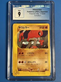2001 Hitmonlee 014/048 Web 1st Edition Pokemon Japanese CGC 9 Free Shipping - Image 1