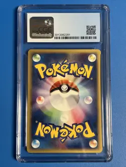 2001 Hitmonlee 014/048 Web 1st Edition Pokemon Japanese CGC 9 Free Shipping - Image 2