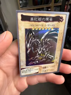 Yu-Gi-Oh BANDAI Red Eyes Black Dragon #10 1999 Japanese Foil Line Error! - Image 1