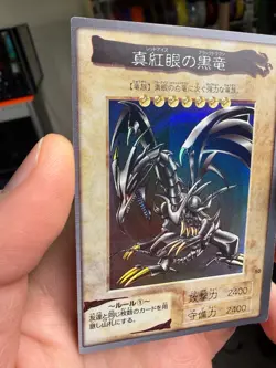Yu-Gi-Oh BANDAI Red Eyes Black Dragon #10 1999 Japanese Foil Line Error! - Image 4