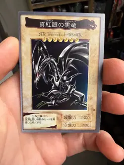 Yu-Gi-Oh BANDAI Red Eyes Black Dragon #10 1999 Japanese Foil Line Error! - Image 5