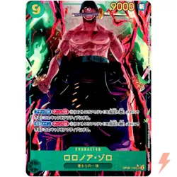 Roronoa Zoro (Parallel) OP06-118 SEC Wings of Captain - ONE PIECE Card Game - Image 1