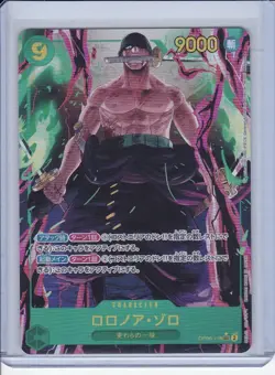 Roronoa Zoro (Parallel) OP06-118 SEC Wings of Captain - ONE PIECE Card Game - Image 1