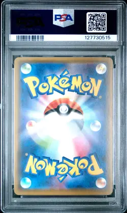 2018 POKEMON JPN SM PROMO POKEMON CARD GYM #214 PIKACHU PSA 10 - Image 2