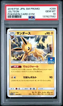 2018 POKEMON JPN SM PROMO POKEMON CARD GYM #299 JOLTEON PSA 10 - Image 1