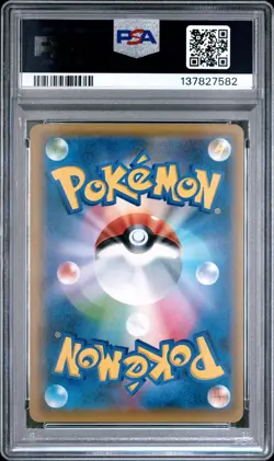 2018 POKEMON JPN SM PROMO POKEMON CARD GYM #299 JOLTEON PSA 10 - Image 2