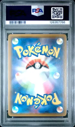 2018 POKEMON JPN SM PROMO POKEMON CARD GYM #303 KANGASKHAN GX PSA 10 - Image 2