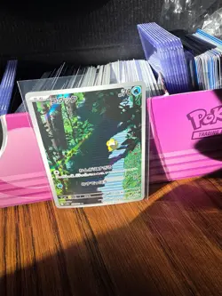 Psyduck AR 175/165 Pokemon 151 SV2a Japanese Card Game Scarlet & Violet NM - Image 1