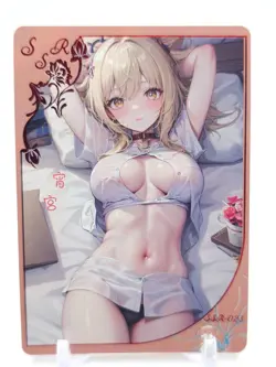 Qisejiaren - Anime Waifu SSR Trading Card - Image 1