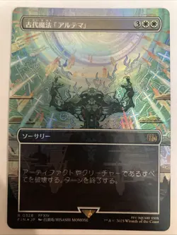 Ultima, Origin of Oblivion (Borderless) Final Fantasy FOIL 0328 R Japanese - Image 1