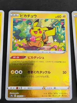 Pokemon Card Japanese Pikachu C 009/054 SM10a 014/071 272/S-P lot Promo eb253 - Image 2