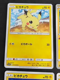 Pokemon Card Japanese Pikachu C 009/054 SM10a 014/071 272/S-P lot Promo eb253 - Image 4