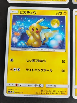 Pokemon Card Japanese Pikachu C 009/054 SM10a 014/071 272/S-P lot Promo eb253 - Image 5