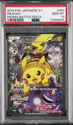2014 POKEMON JPN XY PROMO BATTLE FESTA #90 PIKACHU PSA 10 - Image 1