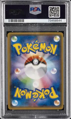 2014 POKEMON JPN XY PROMO BATTLE FESTA #90 PIKACHU PSA 10 - Image 2
