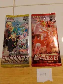 2x Pokemon Booster Packs Single Strike + Eevee heros - Sword & Shield- New -10m - Image 1