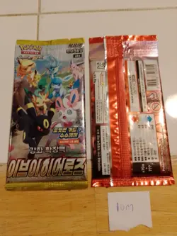 2x Pokemon Booster Packs Single Strike + Eevee heros - Sword & Shield- New -10m - Image 2
