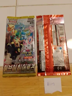 2x Pokemon Booster Packs Single Strike + Eevee heros - Sword & Shield- New -10m - Image 3