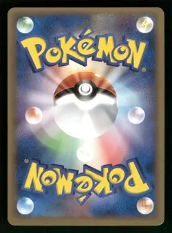 Omanyte 023/086 Japanese,1st edition Pokemon Mirage Forest - Image 2