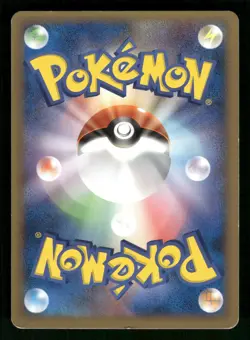 Omanyte 023/086 Japanese,1st edition Pokemon Mirage Forest - Image 2