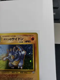 Brock's Rhydon Pokemon TCG Japanese #112 Gym Challenge Holo NM - Image 4
