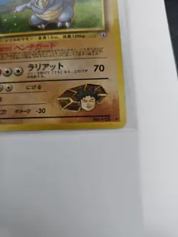 Brock's Rhydon Pokemon TCG Japanese #112 Gym Challenge Holo NM - Image 5
