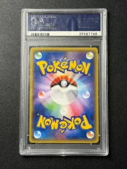 WARM PIKACHU PSA 10 2014 POKEMON JAPANESE XY #95 PROMO UNIQLO KIDS GEM MINT 7746 - Image 2