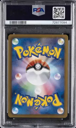 2012 POKEMON JPN B&W SPIRAL FORCE 1ST ED #052 FULL ART/HEATRAN EX PSA 9 - Image 2
