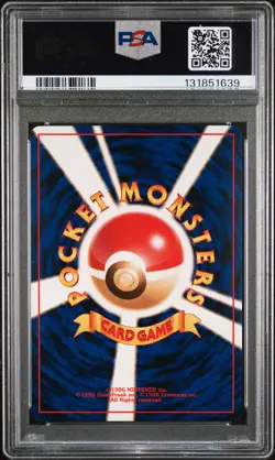 1997 POKEMON JAPANESE FOSSIL #141 KABUTOPS-HOLO PSA 9 - Image 2